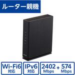 WiFiルーター AX3000 Wi-Fi6 無線LAN IPv6(IPoE)対応 EasyMesh 2402+574Mbps 戸建て・ファミリー向け エレコム