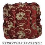 81011054R00 シングルクッション(座布団) モンブラン 赤 TURN