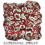 81011056R00 シングルクッション(座布団) 小雪 赤 TURN