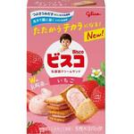 4901005005105 グリコ ビスコ いちご 15枚x10 江崎グリコ