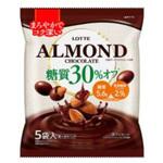 4903333217731 ロッテ 糖質オフアーモンドチョコシェアパック飲料 98gx18 ロッテ