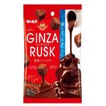 4901588232318 ギンビス ギンザラスク誘惑ショコラ 35g x10 ギンビス