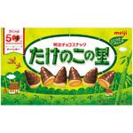 4902777237022 明治 たけのこの里 63g x 10 明治