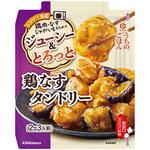 4901515012266 キッコーマン うちのごはん鶏なすタンドリー 60gx10 キッコーマン