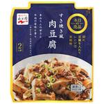4902388500508 永谷園 本日の逸品 すき焼き肉豆腐 122gx10 永谷園