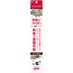 LS-25 レジャール 前後取付パーツプラス レジャール