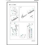 ゼノア エンジン刈払機 BCZ275-DC 部品 ハンドル ゼノア