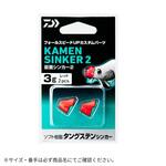 仮面シンカー レッド DAIWA(ダイワ) 仮面シンカー レッド DAIWA(ダイワ)