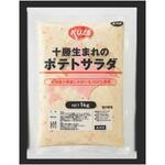 953 【冷蔵】味の素 十勝生まれのポテトサラダ 1kgx2 KUZE