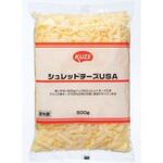 119281 【冷蔵】KUZE シュレッドチーズUSA 500g x2 KUZE
