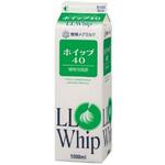 【冷蔵】チェスコ LLホイップ40 1L x2 雪印メグミルク 【冷蔵】チェスコ LLホイップ40 1L x2 雪印メグミルク
