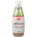 108548 【冷蔵】KUZE 特撰生おろしわさび 300g x2 KUZE