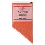 69944 【冷凍】KUZE 明太バラコ(袋) 500g KUZE