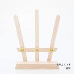 4993896206068 幣束立て 3本 神棚の里