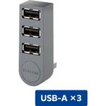 USBハブ USB2.0 3ポート バスパワー 直挿し 回転コネクタ ケーブルなし 省スペース スイングコネクタ コンパクト エレコム