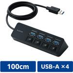 USBハブ USB3.0 4ポート バスパワー 個別スイッチ付 アクセスランプ マグネット固定 ケーブル長 1m エレコム
