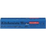 キッチニスタラップ抗菌ブルー幅22cm キッチニスタ