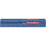 キッチニスタラップ抗菌ブルー幅30cm キッチニスタ