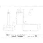 ニューブラケット 共立電機 ニューブラケット 共立電機