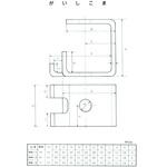 碍子駒 共立電機