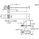 支持管取付金物 大阪避雷針工業(OHK) 支持管取付金物 大阪避雷針工業(OHK)