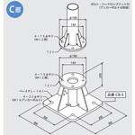コンパクトポール用取付台 大阪避雷針工業(OHK)