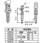 保護管取付金物 大阪避雷針工業(OHK)
