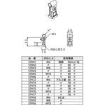 アルミ線取付金物 大阪避雷針工業(OHK)
