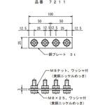 7211 銅帯I型継手 大阪避雷針工業(OHK)