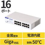 スイッチングハブ 長寿命設計 電源内蔵 メタル筐体 1年保証 ホワイト エレコム
