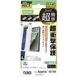 Xperia 10 VII (SO-52F) ガラスフィルム 高透明 D3O(R) 超衝撃保護 Gorilla(R) 薄型 簡単貼り付けツール付 エレコム Xperia 10 VII (SO-52F) ガラスフィルム 高透明 D3O(R) 超衝撃保護 Gorilla(R) 薄型 簡単貼り付けツール付 エレコム