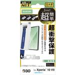 Xperia 10 VII (SO-52F) ガラスフィルム 高透明 D3O(R) 超衝撃保護 指紋防止 簡単貼り付けツール付 エレコム Xperia 10 VII (SO-52F) ガラスフィルム 高透明 D3O(R) 超衝撃保護 指紋防止 簡単貼り付けツール付 エレコム
