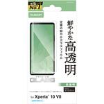 Xperia 10 VII (SO-52F) ガラスフィルム 高透明 10H 指紋防止 気泡防止 飛散防止 エレコム Xperia 10 VII (SO-52F) ガラスフィルム 高透明 10H 指紋防止 気泡防止 飛散防止 エレコム