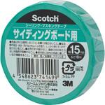 スコッチ シーリング・マスキングテープ 超粗面サイディングボード用 S80 3M(スリーエム) スコッチ シーリング・マスキングテープ 超粗面サイディングボード用 S80 3M(スリーエム)