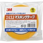 3M マスキングテープ No.243J?Plus?黄色 3M(スリーエム) 3M マスキングテープ No.243J?Plus?黄色 3M(スリーエム)