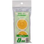 14364 目地ローラー インダストリーコーワ