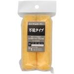 ミニマムローラー万能 インダストリーコーワ ミニマムローラー万能 インダストリーコーワ