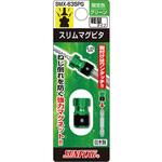 マグネット スリムマグピタ緑 サンフラッグ(旧:新亀製作所) マグネット スリムマグピタ緑 サンフラッグ(旧:新亀製作所)