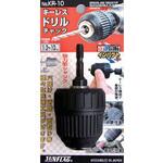 キーレスドリルチャック サンフラッグ(旧:新亀製作所) キーレスドリルチャック サンフラッグ(旧:新亀製作所)