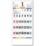 壁掛カレンダー SEVEN COLORS キングコーポレーション 壁掛カレンダー SEVEN COLORS キングコーポレーション