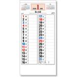 0 四季のことわざ 格言文字 キングコーポレーション