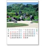 0 壁掛カレンダー 庭の心 キングコーポレーション