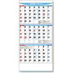 0 壁掛カレンダー ライフスタイル3ヶ月 キングコーポレーション