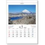 0 壁掛カレンダー 富士十二景 キングコーポレーション