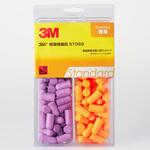 防音保護具 ST059 3M(スリーエム) 防音保護具 ST059 3M(スリーエム)