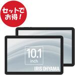 TE10D2M64-V1B×2 【セットでお得】タブレット 10インチ 2台セット アイリスオーヤマ