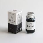 ギター彩色インキ 寺西化学 ギター彩色インキ 寺西化学