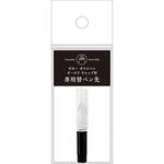 ギターガラスペンオーロラ専用替えペン先 寺西化学 ギターガラスペンオーロラ専用替えペン先 寺西化学