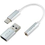 Smart DAC A150 Silver AZLA(アズラ) Smart DAC A150 Silver AZLA(アズラ)