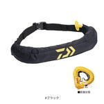 DF-2724JM インフレータブルアラートライフジャケット(ウエストタイプ自動・手動膨脹式) DAIWA(ダイワ) DF-2724JM インフレータブルアラートライフジャケット(ウエストタイプ自動・手動膨脹式) DAIWA(ダイワ)